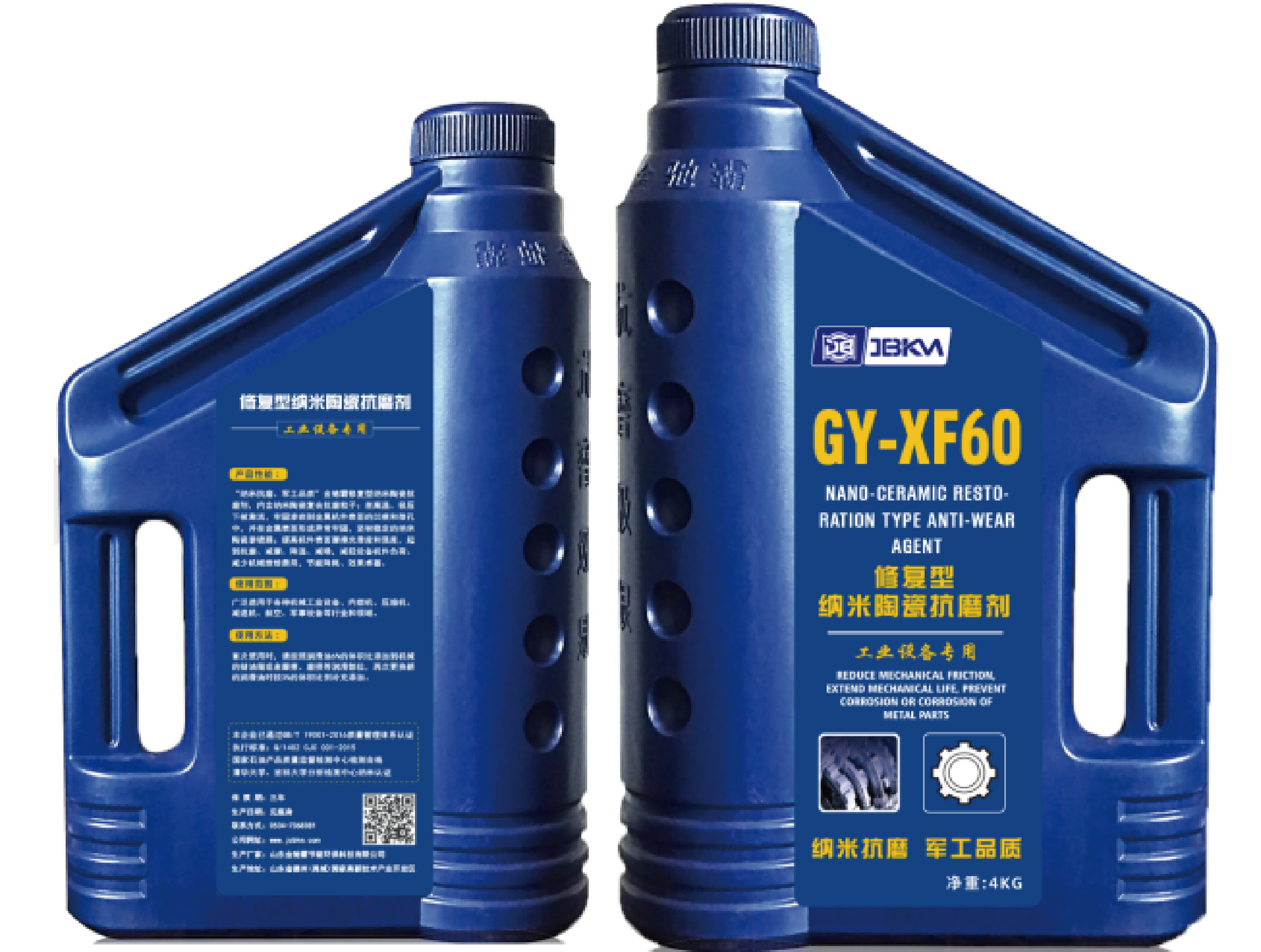 工業(yè)設(shè)備專(zhuān)用納米陶瓷抗磨劑-修復(fù)型